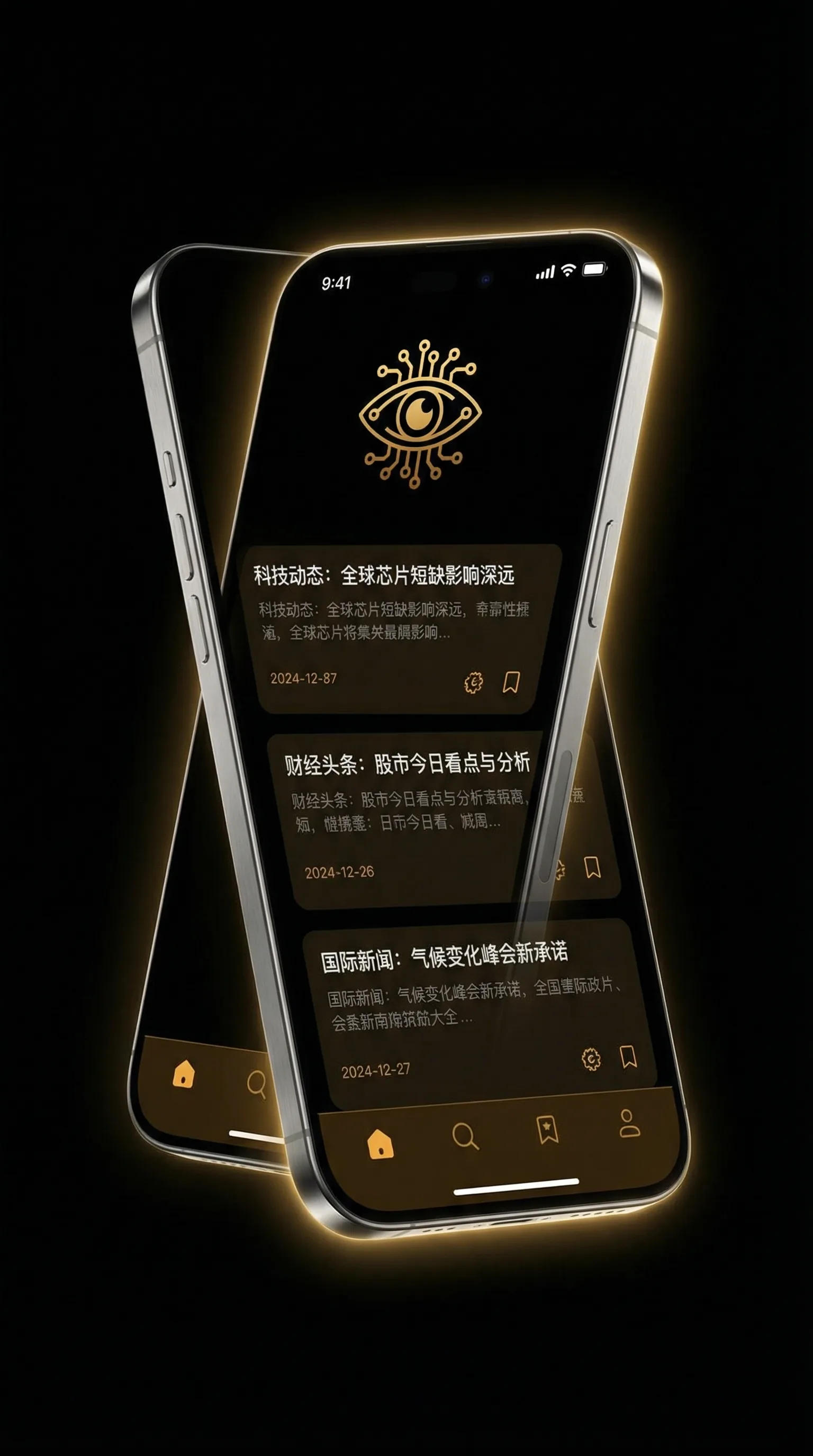 好男人视频社区WWW官网 - 移动端情报客户端界面